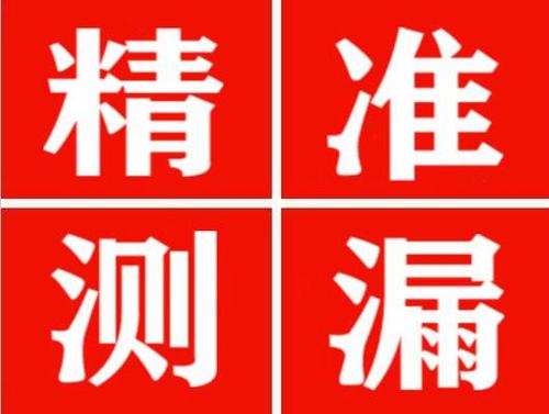 德江暖气管漏水都是什么原因造成的呢？