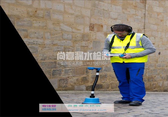 德江漏水检测的原理有哪些？